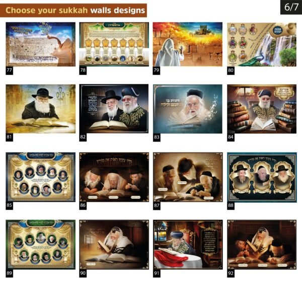 Personalized Sukkah wall | Sukkah Fabric | Sukkah decoration | Sukkot tent | sukkah decoration | Mural for Sukkot | Sukkah Tent | Judaica - Image 11