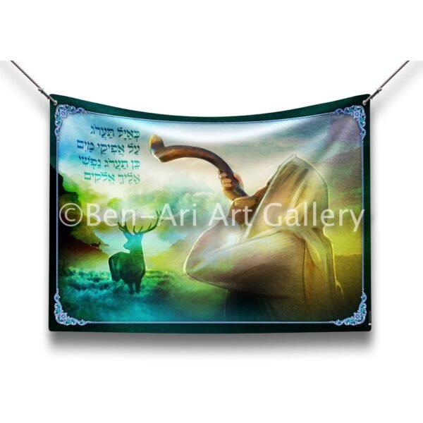 Ka'ayal Ta'arog (As The Deer Longs) Artistic Design | Jewish art | Gift | Israel | Religious Prints | Jewish educational poster | Sukkah decoration