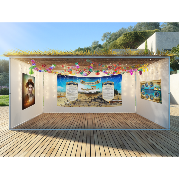 Sukkah Tapestry Decoration | Sukkah Fabric | The Western Wall | Israel - Image 3