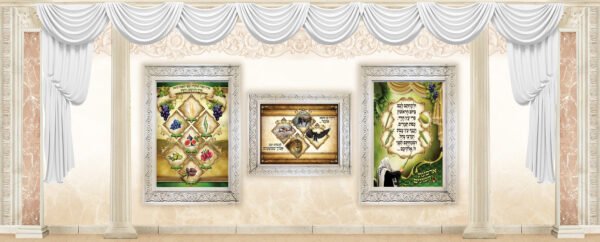 Personalized Sukkah wall | Sukkah Fabric | Sukkah decoration | Sukkot tent | sukkah decoration | Mural for Sukkot | Sukkah Tent | Judaica - Image 4