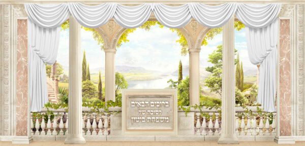 Personalized Sukkah wall | Sukkah Fabric | Sukkah decoration | Sukkot tent | sukkah decoration | Mural for Sukkot | Sukkah Tent | Judaica - Image 2